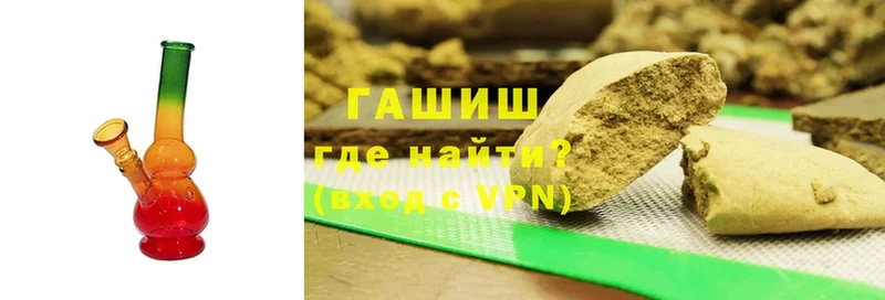 ГАШ hashish  дарк нет формула  Уфа 